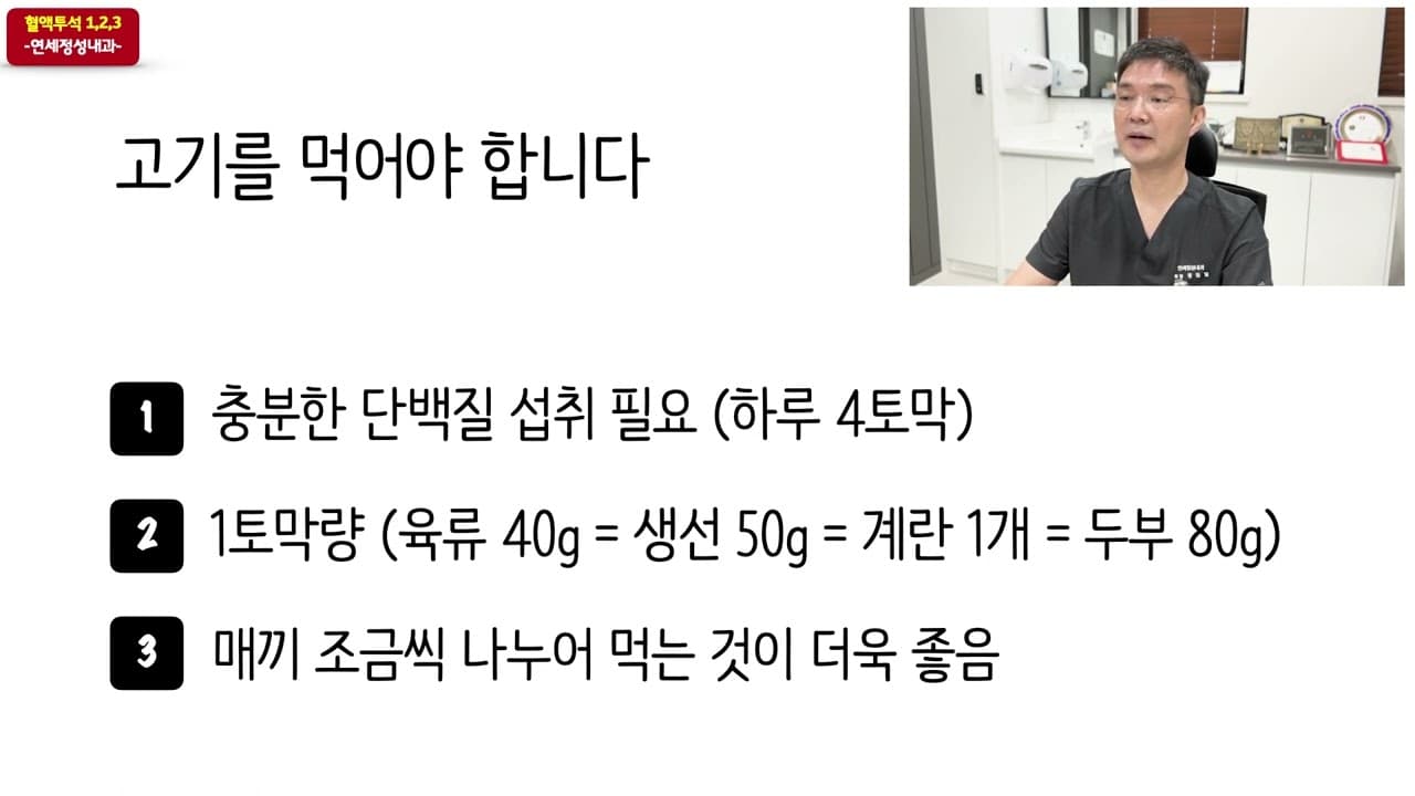 충분한 단백질 섭취의 중요성과 방법