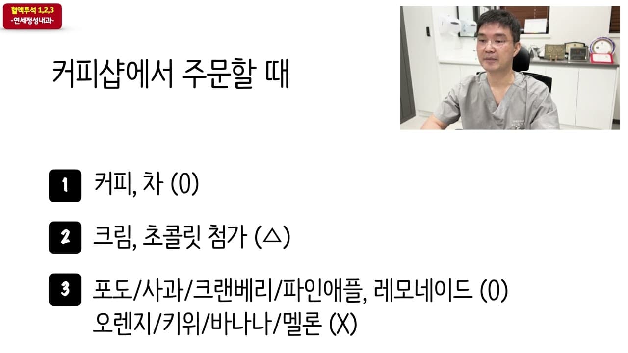 커피샵에서 주문할 때 요령